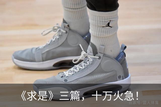 《求是》三篇，十万火急！