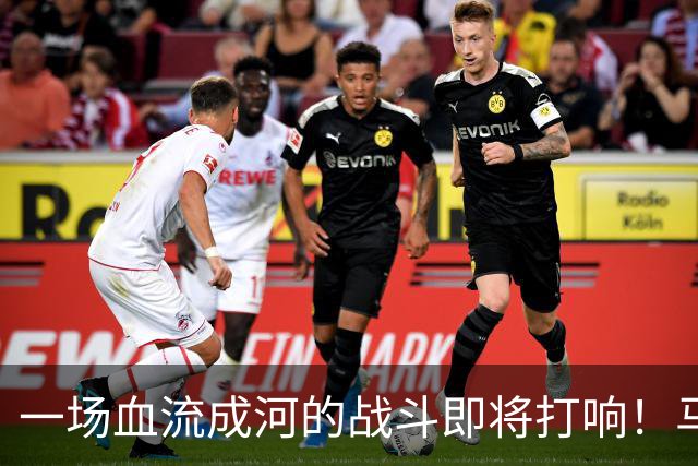 一场血流成河的战斗即将打响！马科斯下死命令，三大部门争着立功