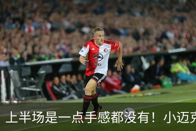上半场是一点手感都没有！小迈克尔·波特半场8中1&三分4中0