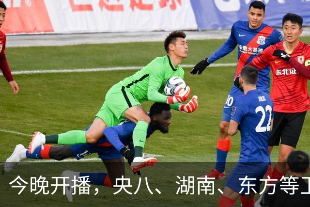 今晚开播，央八、湖南、东方等卫视黄金档排播4部大剧，追哪部