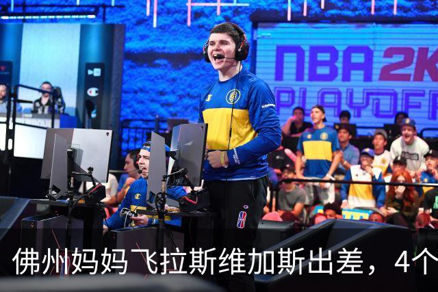佛州妈妈飞拉斯维加斯出差，4个孩子留家中，9岁儿子被哑铃砸头