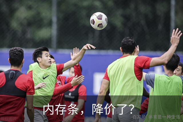 内存条，降价了？