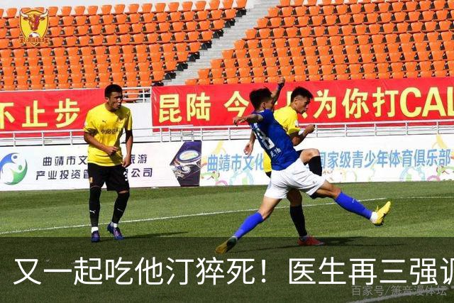 又一起吃他汀猝死！医生再三强调：天冷吃他汀的人，要警惕这4点