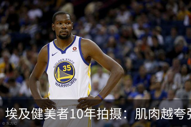 埃及健美者10年拍摄：肌肉越夸张，内心越恐惧