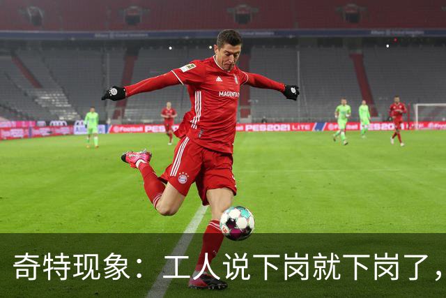 奇特现象：工人说下岗就下岗了，为啥多余的老师是转岗而非下岗？