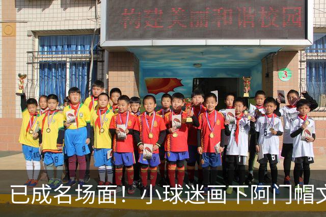 已成名场面！小球迷画下阿门帽文班一幕 阿门随后给这幅画签名