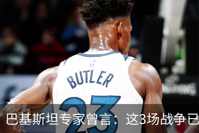 巴基斯坦专家曾言：这3场战争已表明，中国才是世界最强超级大国