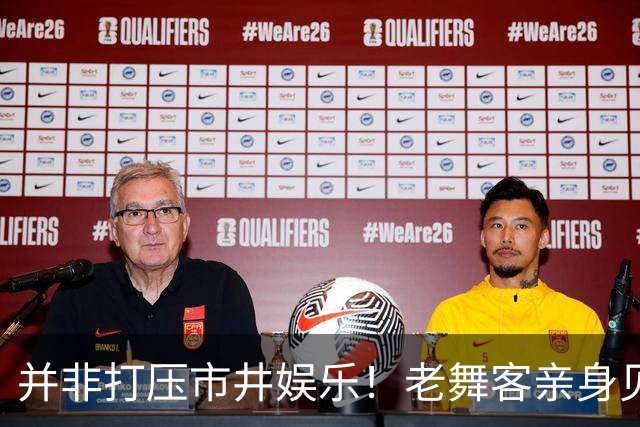 并非打压市井娱乐！老舞客亲身见证乱象，真心支持舞厅规范整改