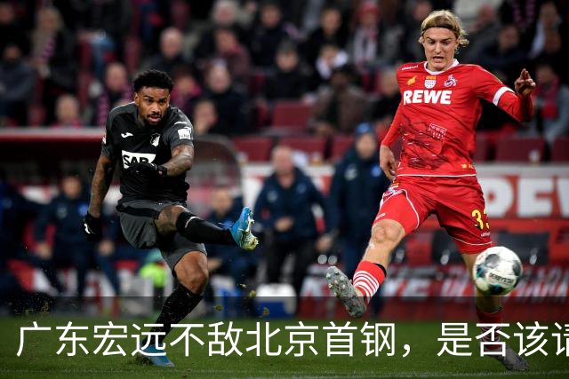 广东宏远不敌北京首钢，是否该请回杜锋了？