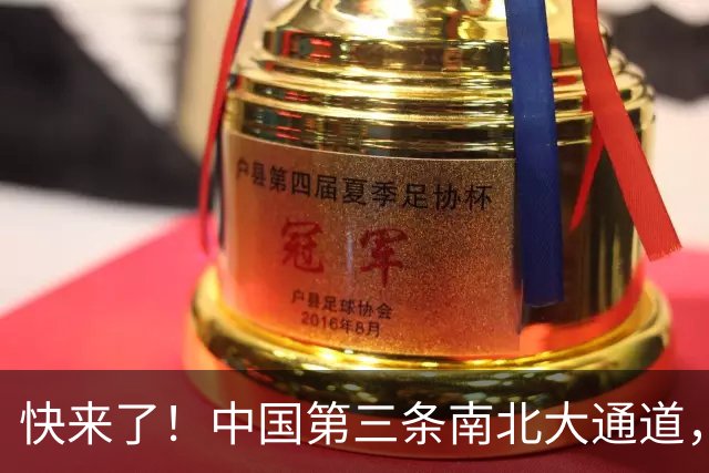 快来了！中国第三条南北大通道，直接打穿山河三省 | 地球知识局