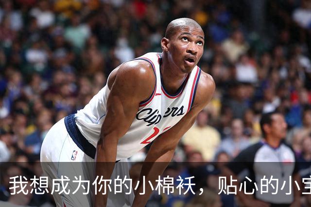 我想成为你的小棉袄，贴心的小宝贝
