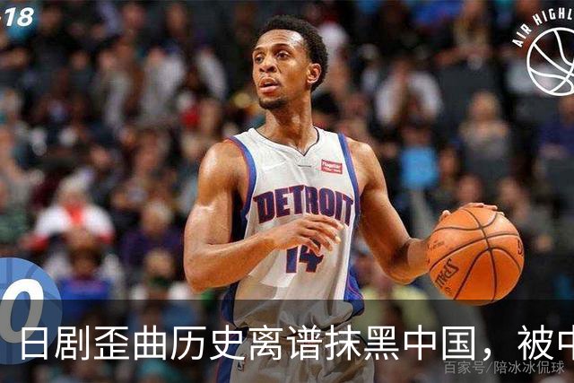 日剧歪曲历史离谱抹黑中国，被中国网民痛批