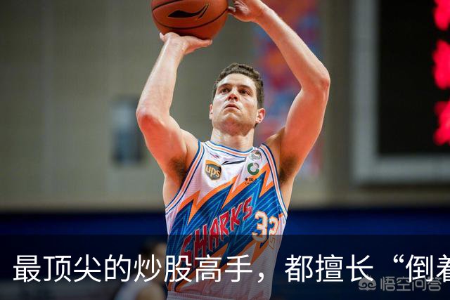 最顶尖的炒股高手，都擅长“倒着思考”,我连读了十遍，无法入睡