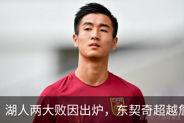 湖人两大败因出炉，东契奇超越詹姆斯！里夫斯短板明显，雷迪克赛后不满