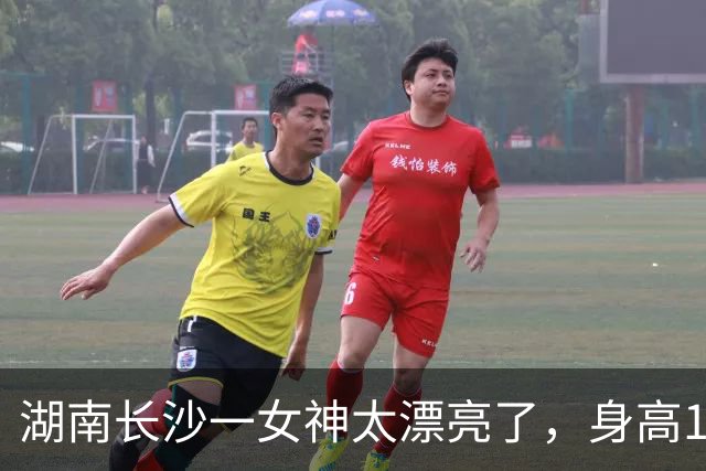 湖南长沙一女神太漂亮了，身高169，五官精致到无懈可击