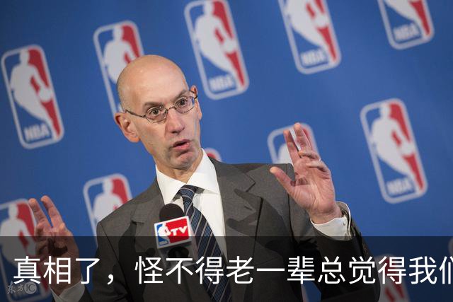 真相了，怪不得老一辈总觉得我们吃不了苦