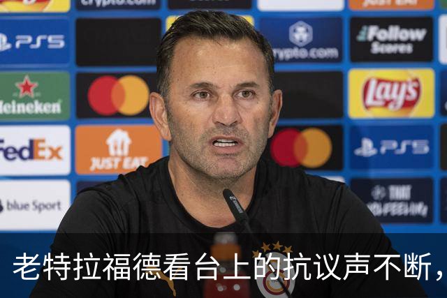 老特拉福德看台上的抗议声不断，球迷高喊卡里克下课