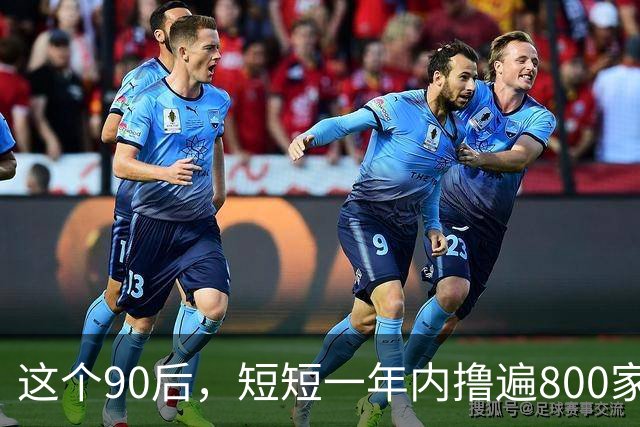这个90后，短短一年内撸遍800家网贷，把下款当工资领，结局如何呢