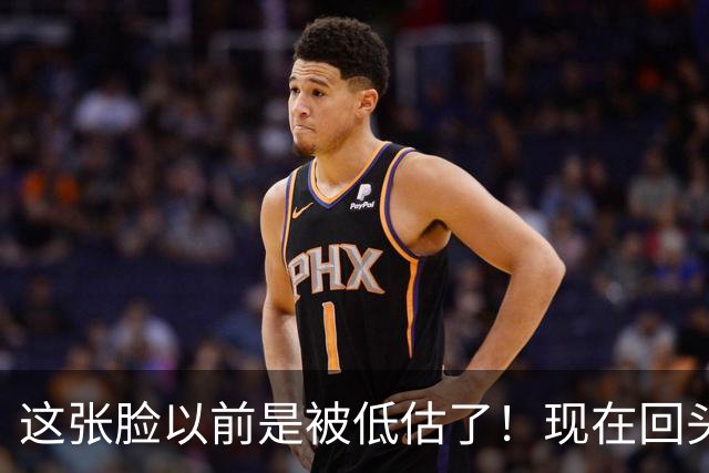 这张脸以前是被低估了！现在回头看，才是内娱藏得最深的那张神颜